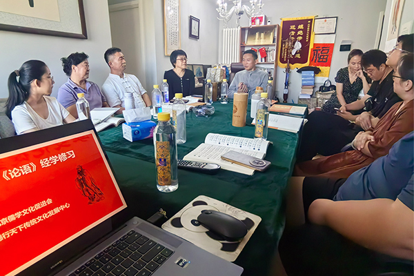 首期《论语》经学共修公益课圆满举办