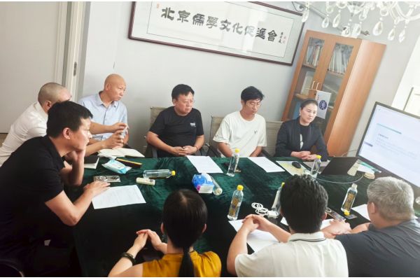 北京乙巳年祭孔大典暨大运河孔子文化艺术节筹备会成功召开